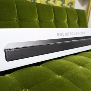 Sonos Beam Soundbar